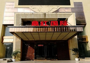 濉溪商务KTV少爷哪家最开放-鼎红国际KTV消费价格玩乐点评