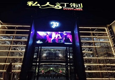 濉溪中低档荤素KTV少爷会所体验-私人定制KTV消费荤素点评