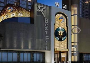 濉溪KTV荤台花场男公关服务好-银河国际KTV花场消费点评